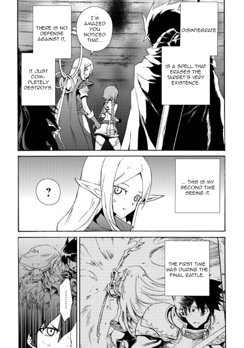 Tsuyokute New Saga Chapter 67 page 7 - Chapter 67