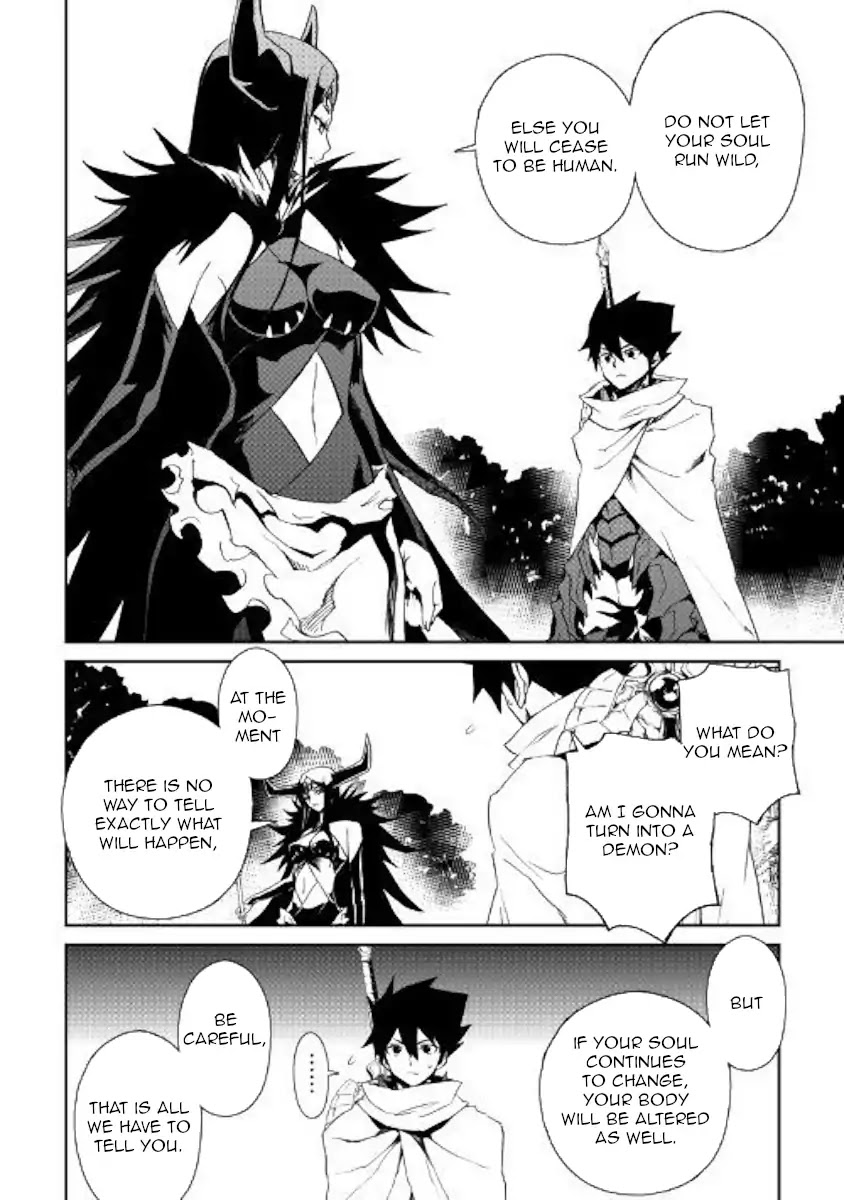 Tsuyokute New Saga Chapter 68 page 14 - Chapter 68