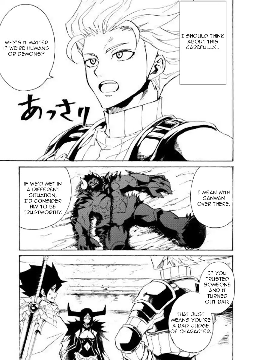 Tsuyokute New Saga Chapter 68 page 3 - Chapter 68