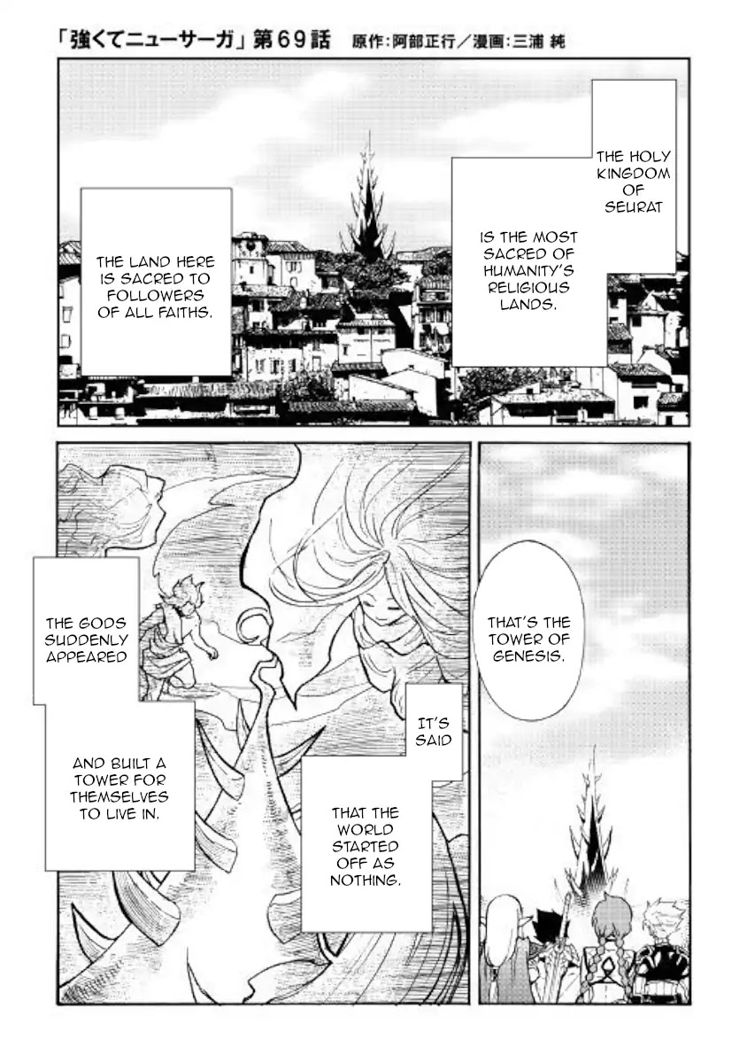 Tsuyokute New Saga Chapter 69 page 1 - Chapter 69