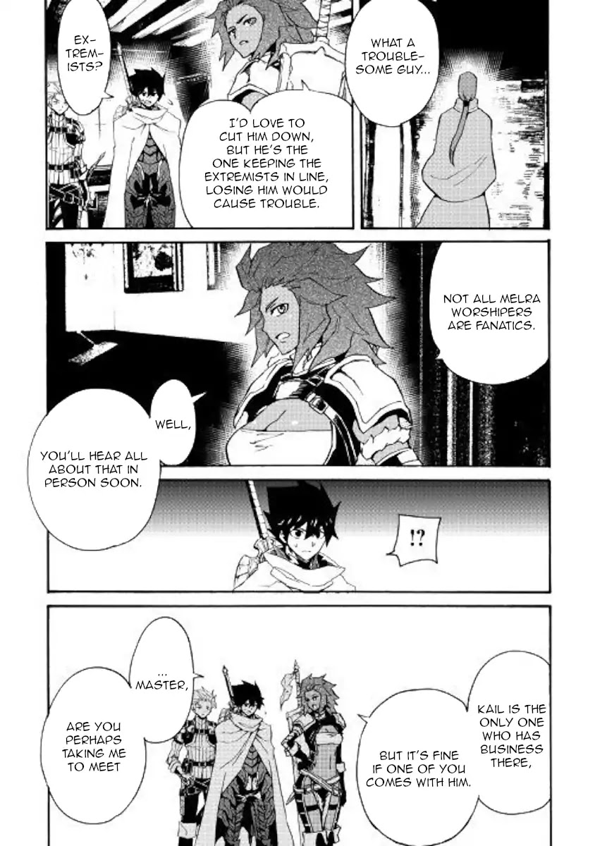 Tsuyokute New Saga Chapter 69 page 11 - Chapter 69