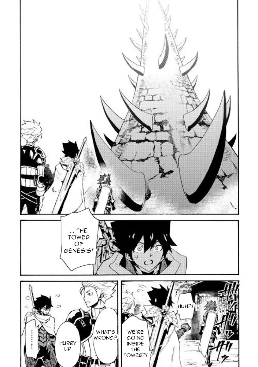 Tsuyokute New Saga Chapter 69 page 14 - Chapter 69