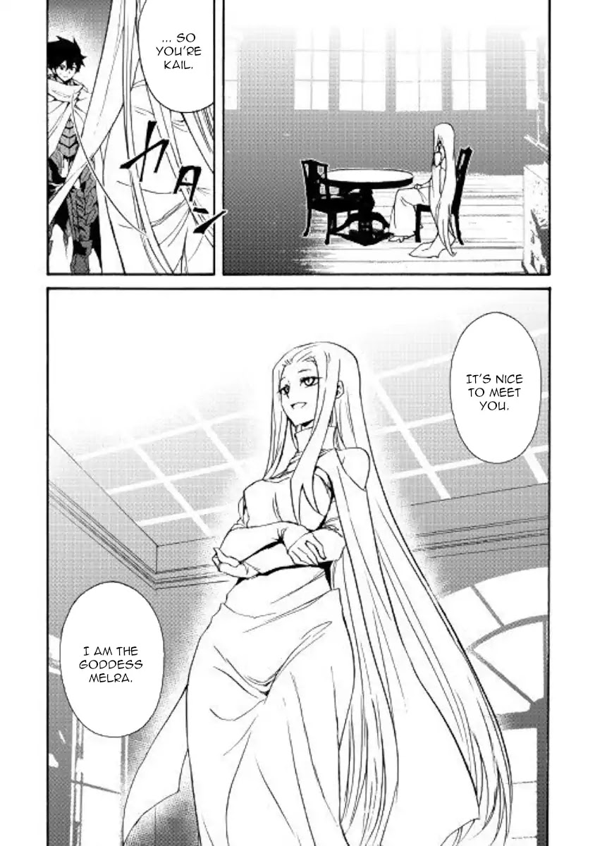 Tsuyokute New Saga Chapter 69 page 16 - Chapter 69