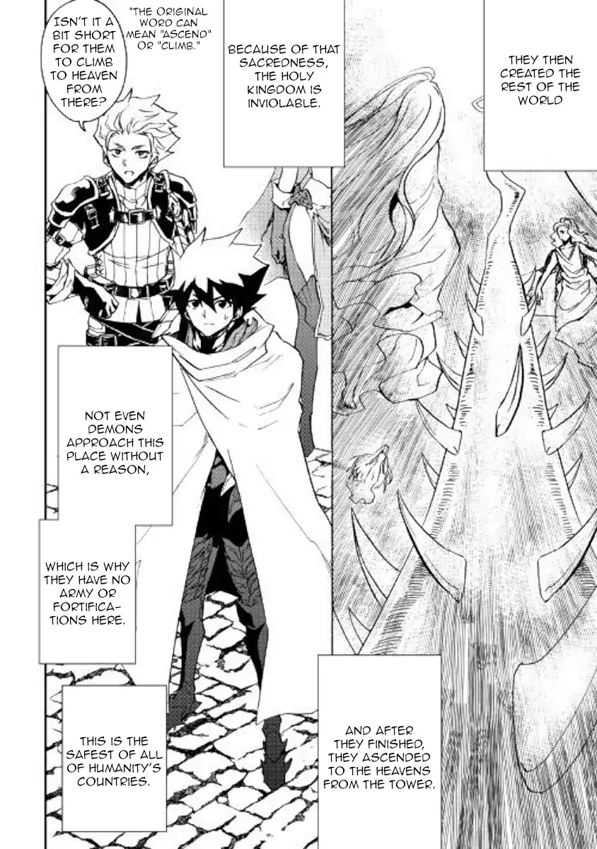 Tsuyokute New Saga Chapter 69 page 2 - Chapter 69