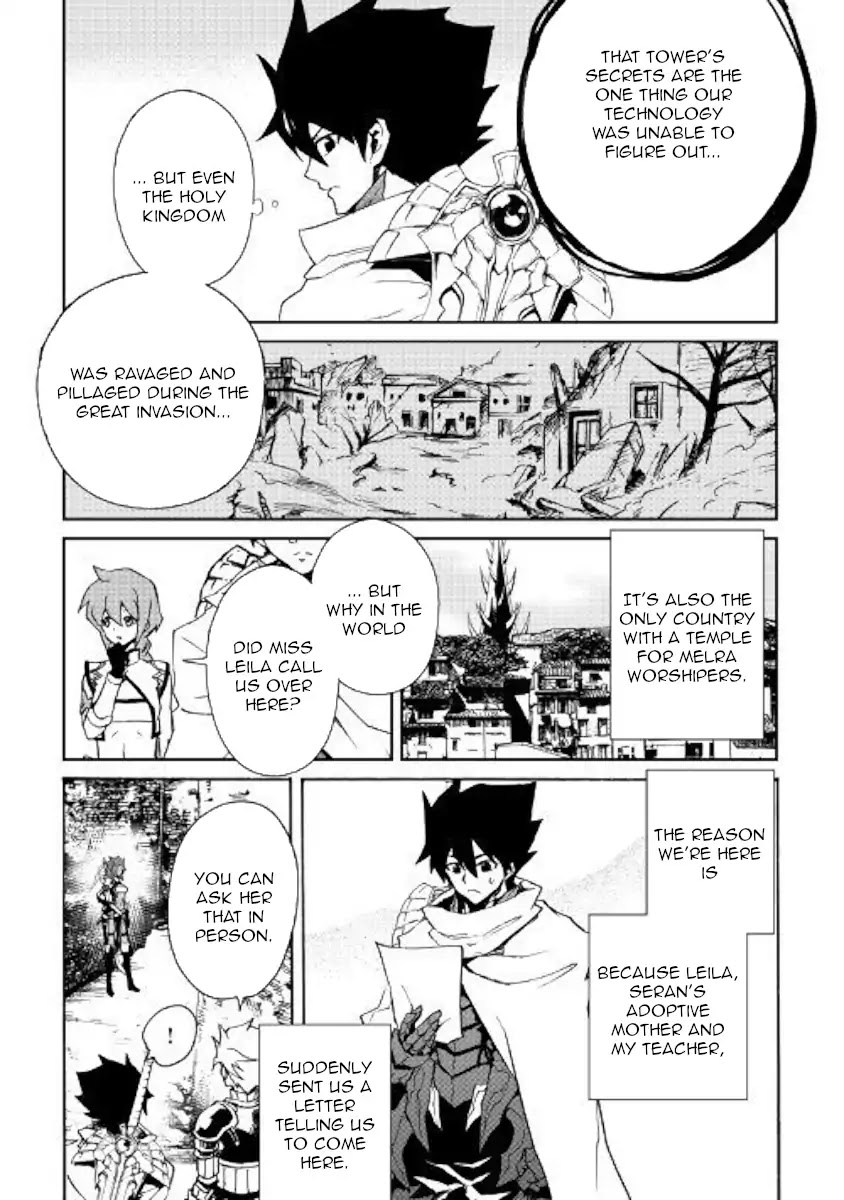 Tsuyokute New Saga Chapter 69 page 3 - Chapter 69