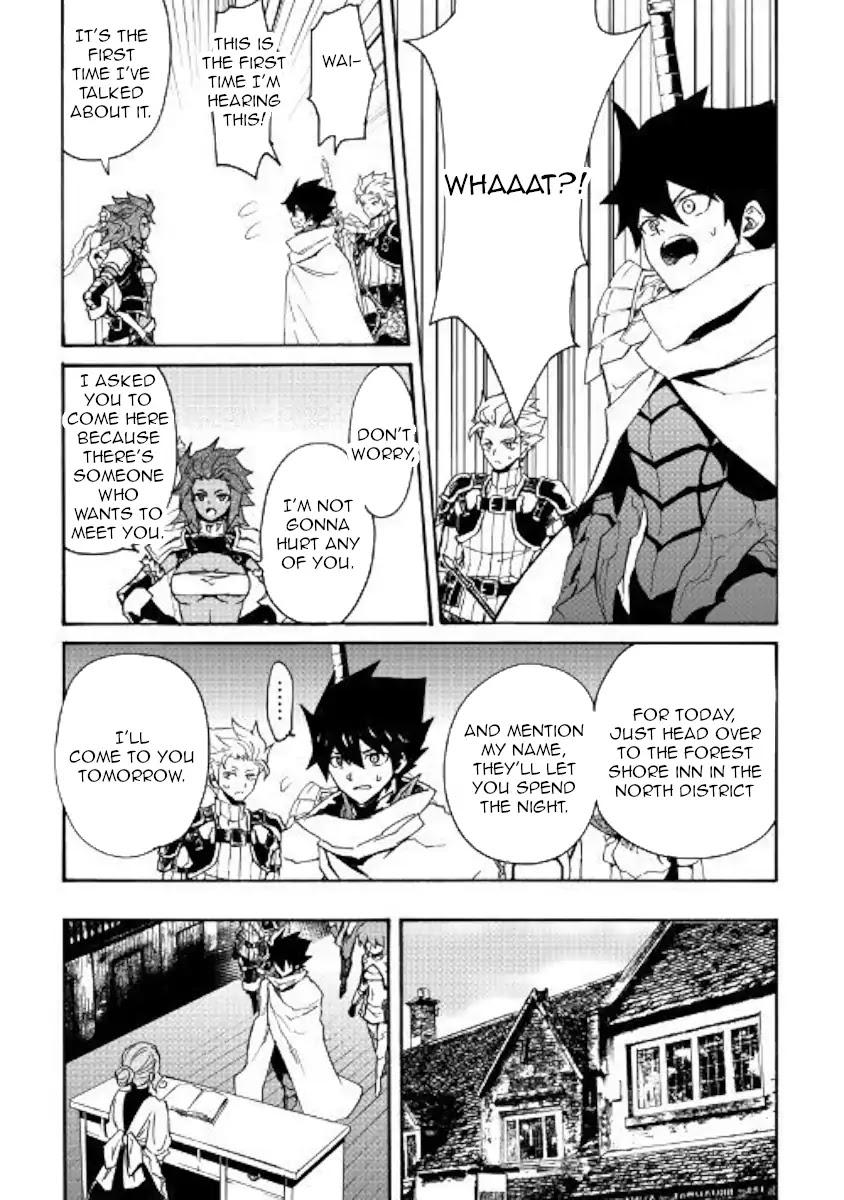 Tsuyokute New Saga Chapter 69 page 5 - Chapter 69