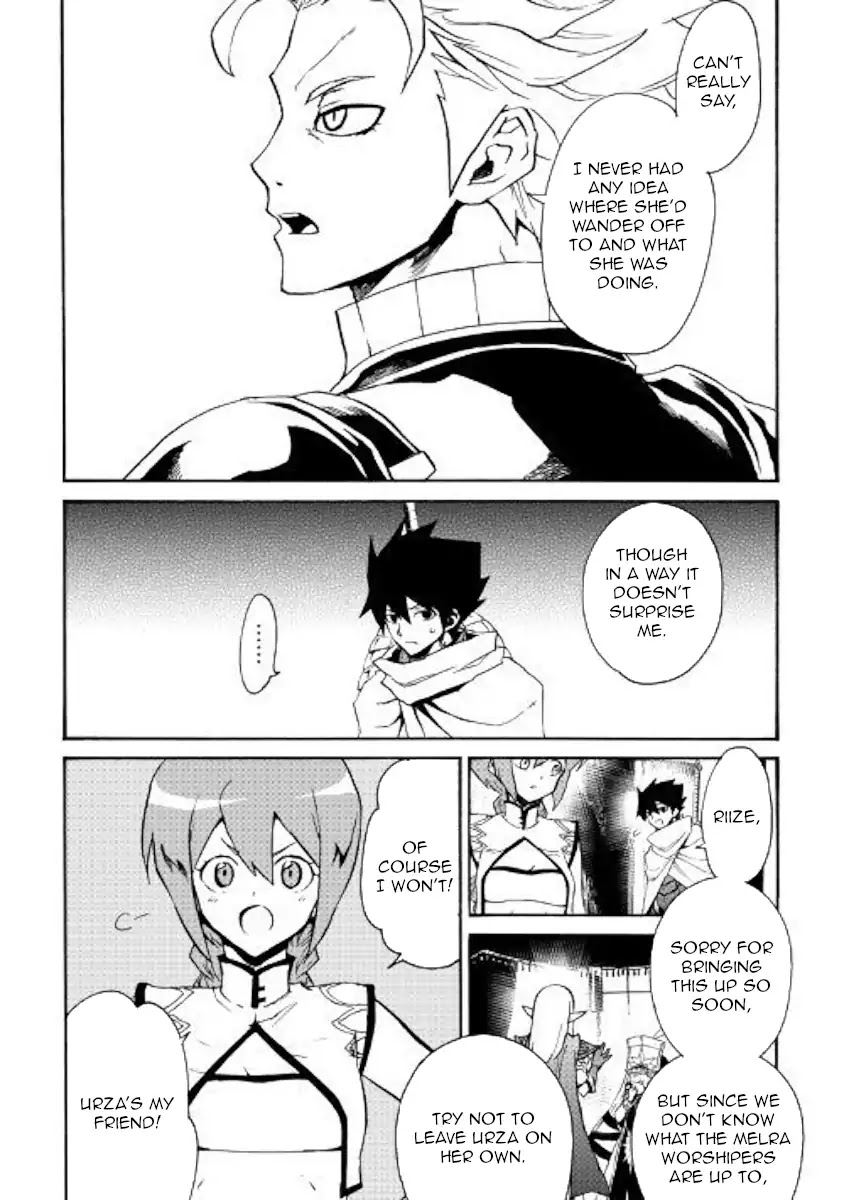 Tsuyokute New Saga Chapter 69 page 7 - Chapter 69