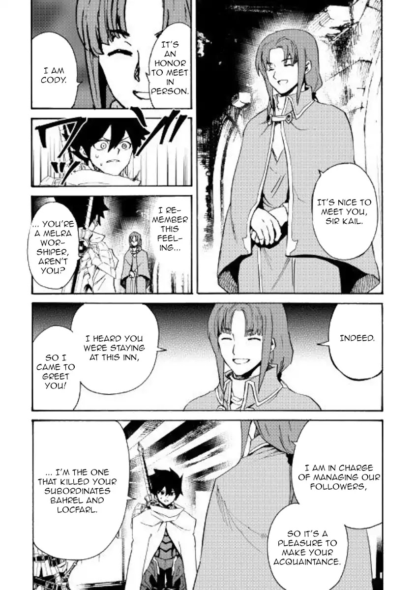 Tsuyokute New Saga Chapter 69 page 9 - Chapter 69