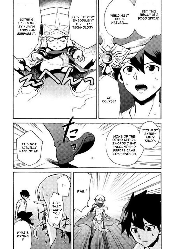 Tsuyokute New Saga Chapter 7 page 12 - Chapter 7