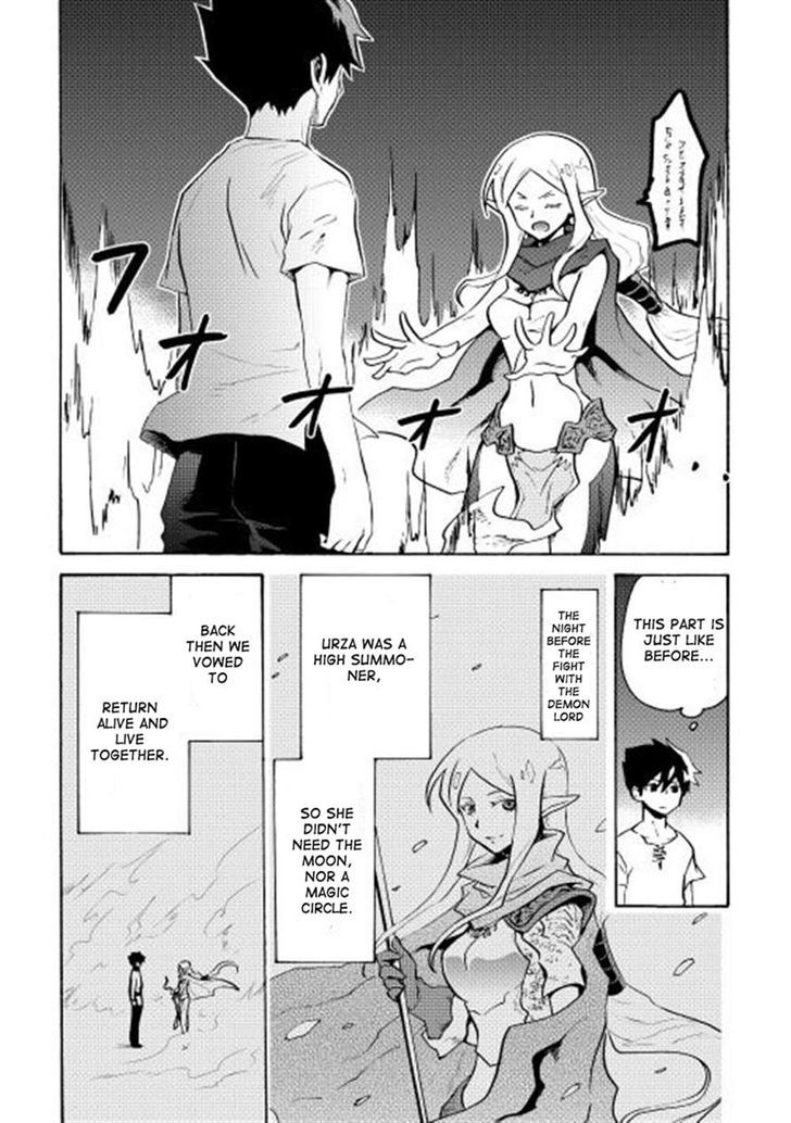Tsuyokute New Saga Chapter 7 page 16 - Chapter 7
