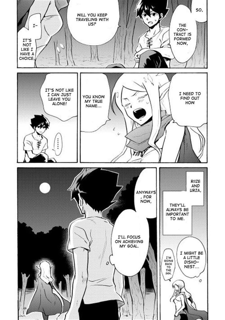 Tsuyokute New Saga Chapter 7 page 22 - Chapter 7