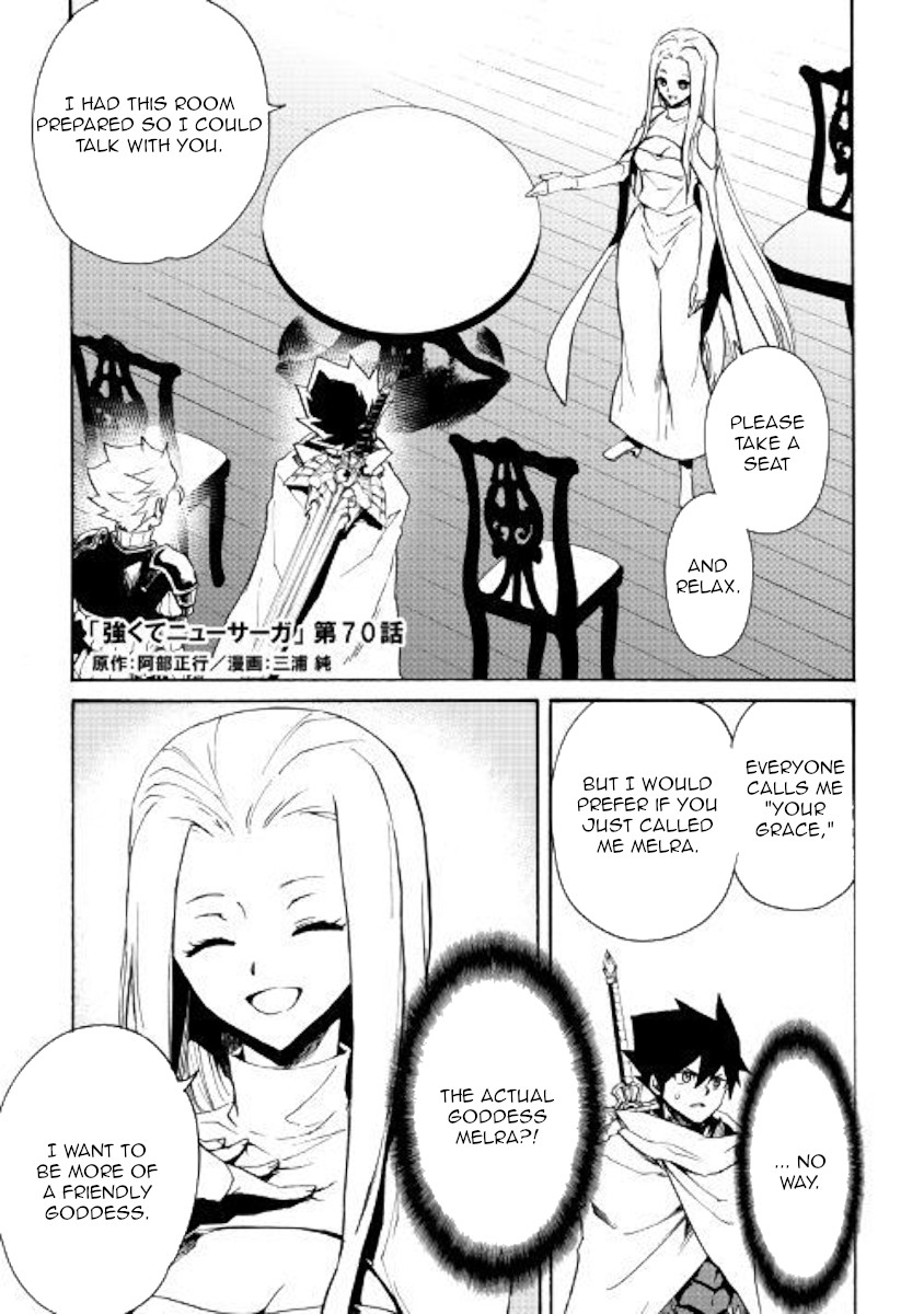 Tsuyokute New Saga Chapter 70 page 1 - Chapter 70