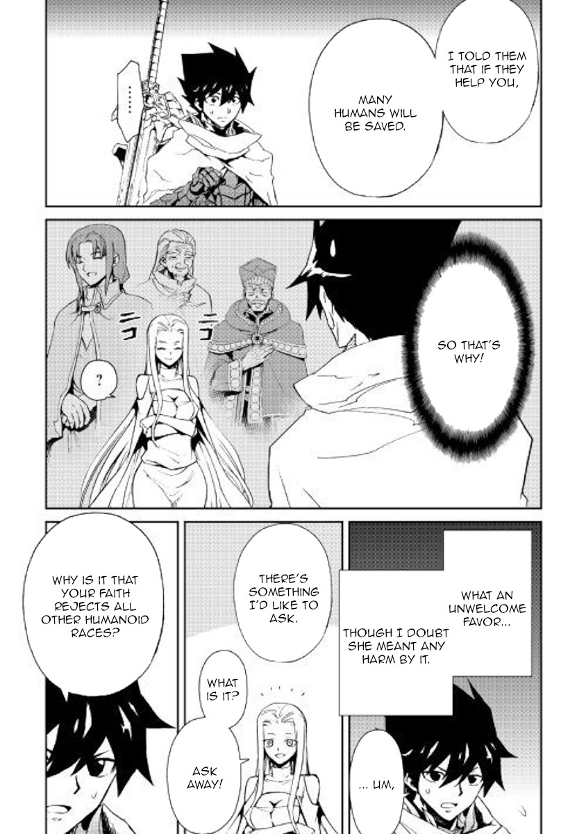 Tsuyokute New Saga Chapter 70 page 11 - Chapter 70
