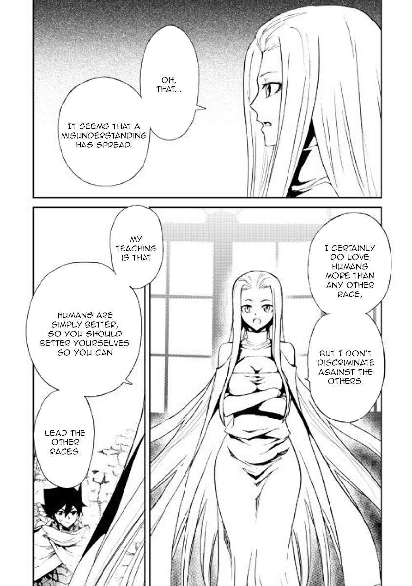 Tsuyokute New Saga Chapter 70 page 12 - Chapter 70