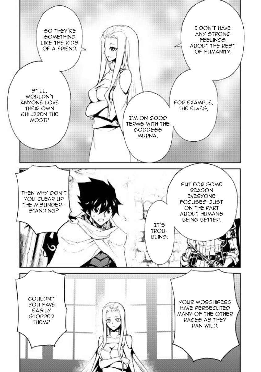 Tsuyokute New Saga Chapter 70 page 13 - Chapter 70