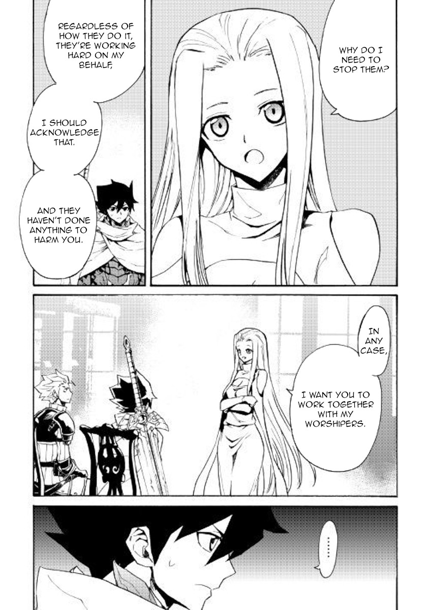Tsuyokute New Saga Chapter 70 page 14 - Chapter 70