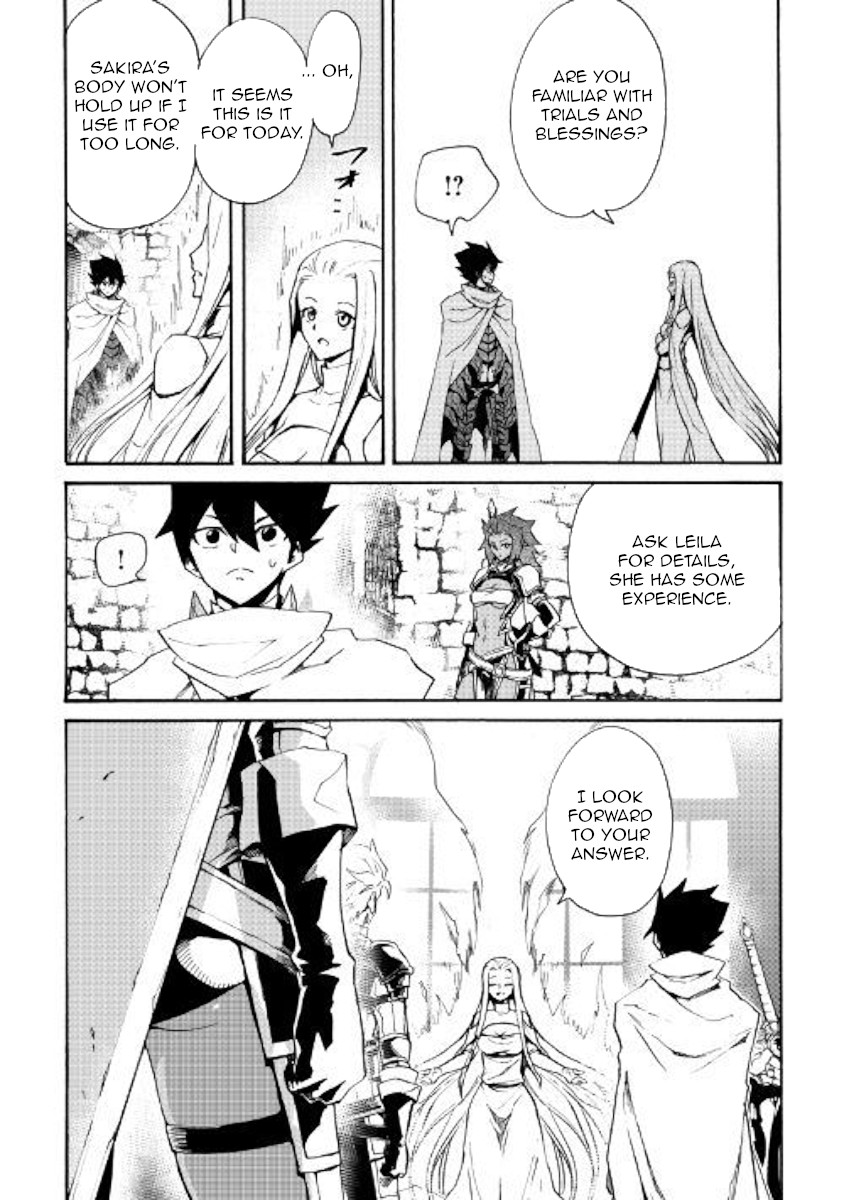 Tsuyokute New Saga Chapter 70 page 18 - Chapter 70