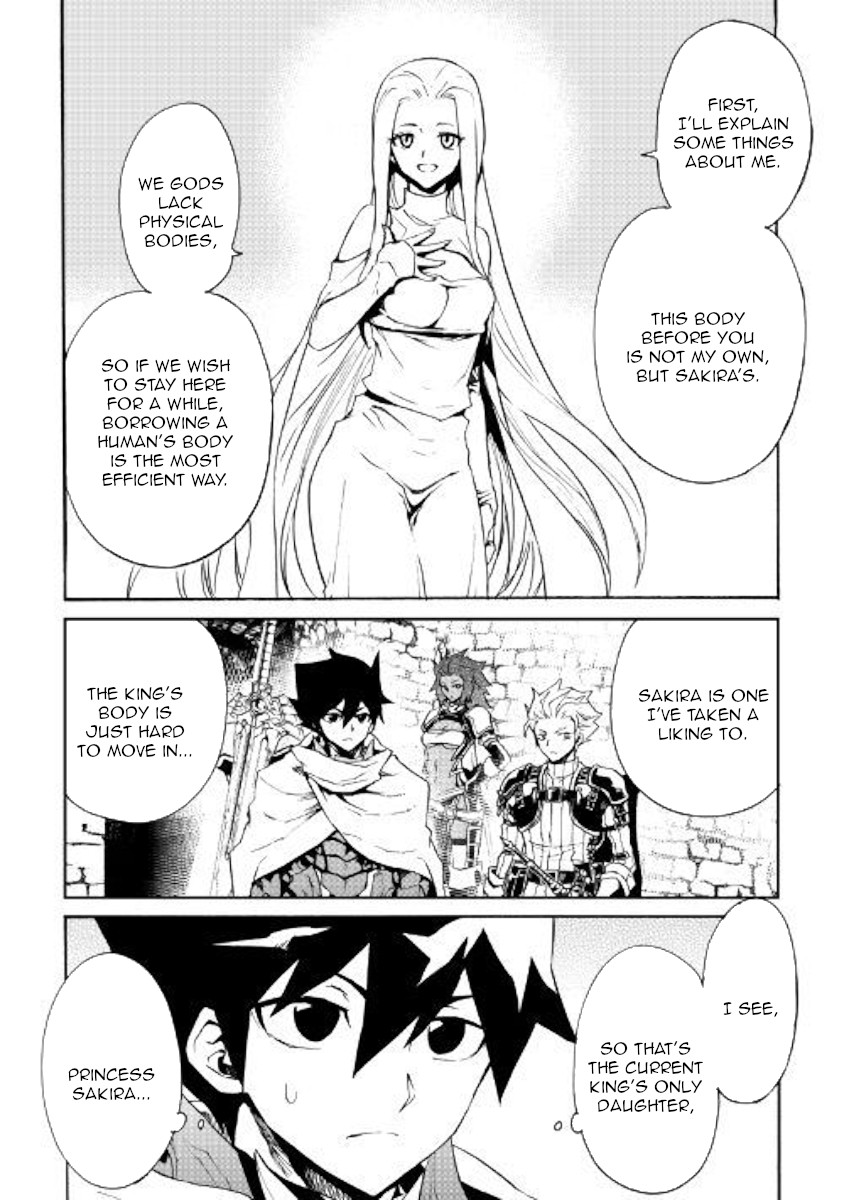 Tsuyokute New Saga Chapter 70 page 2 - Chapter 70