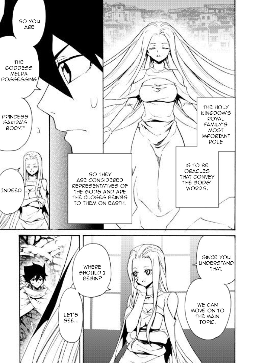 Tsuyokute New Saga Chapter 70 page 3 - Chapter 70