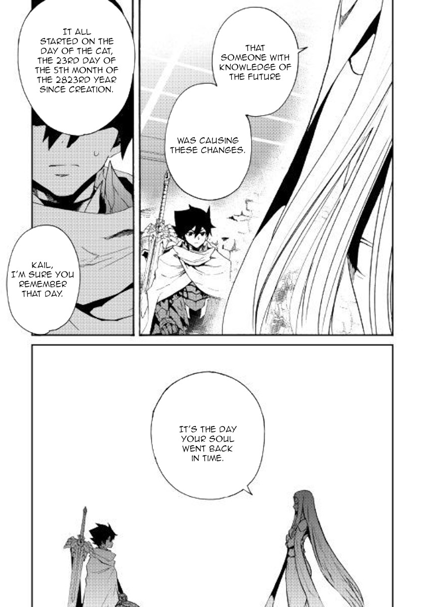 Tsuyokute New Saga Chapter 70 page 5 - Chapter 70