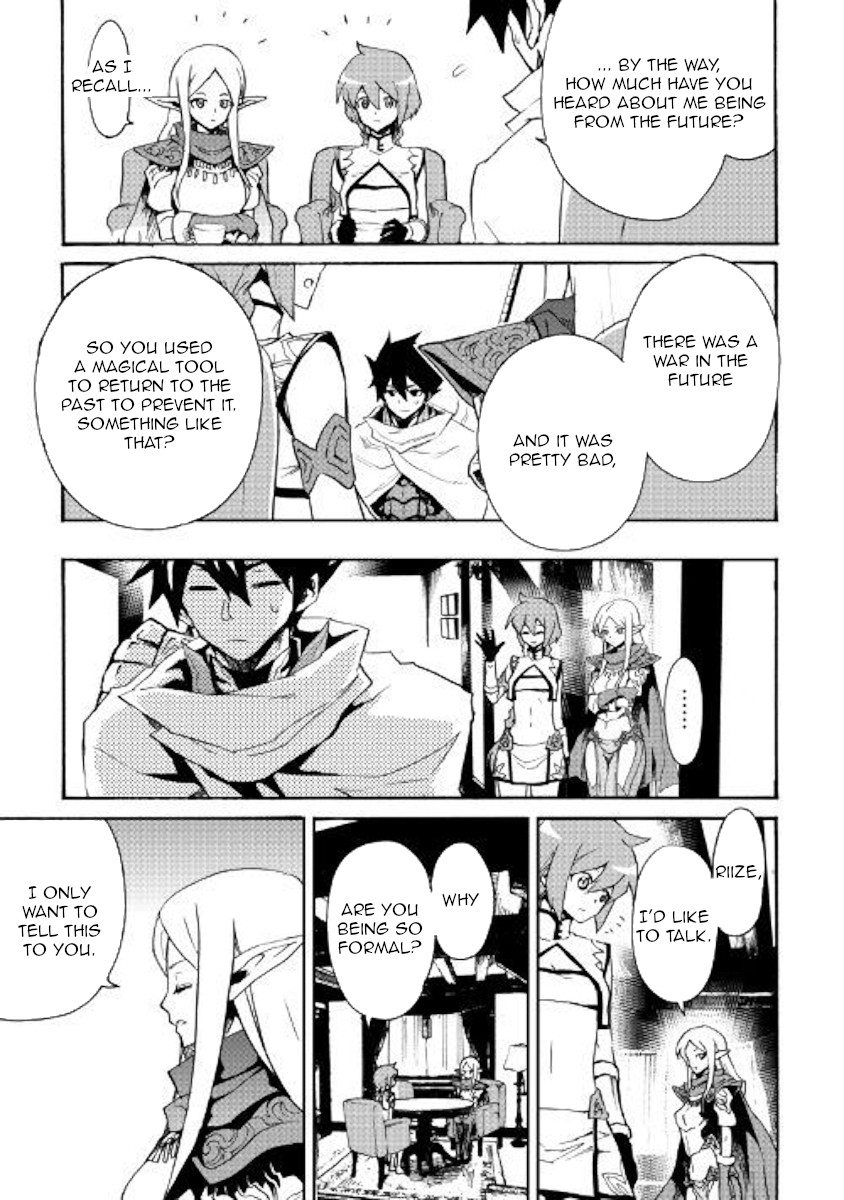 Tsuyokute New Saga Chapter 71 page 13 - Chapter 71