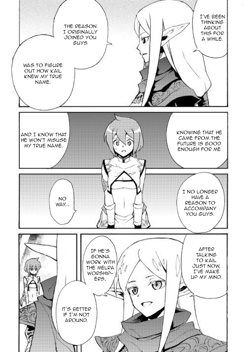 Tsuyokute New Saga Chapter 71 page 15 - Chapter 71