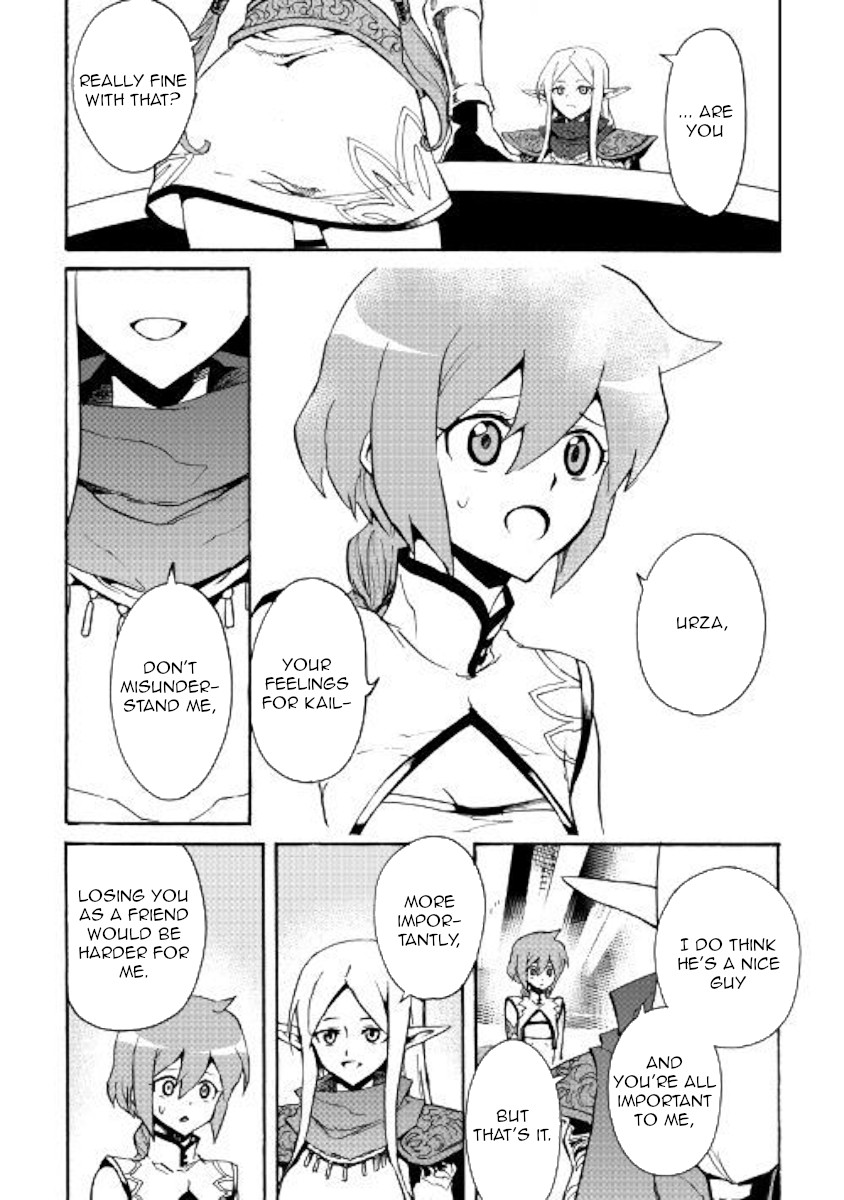 Tsuyokute New Saga Chapter 71 page 16 - Chapter 71