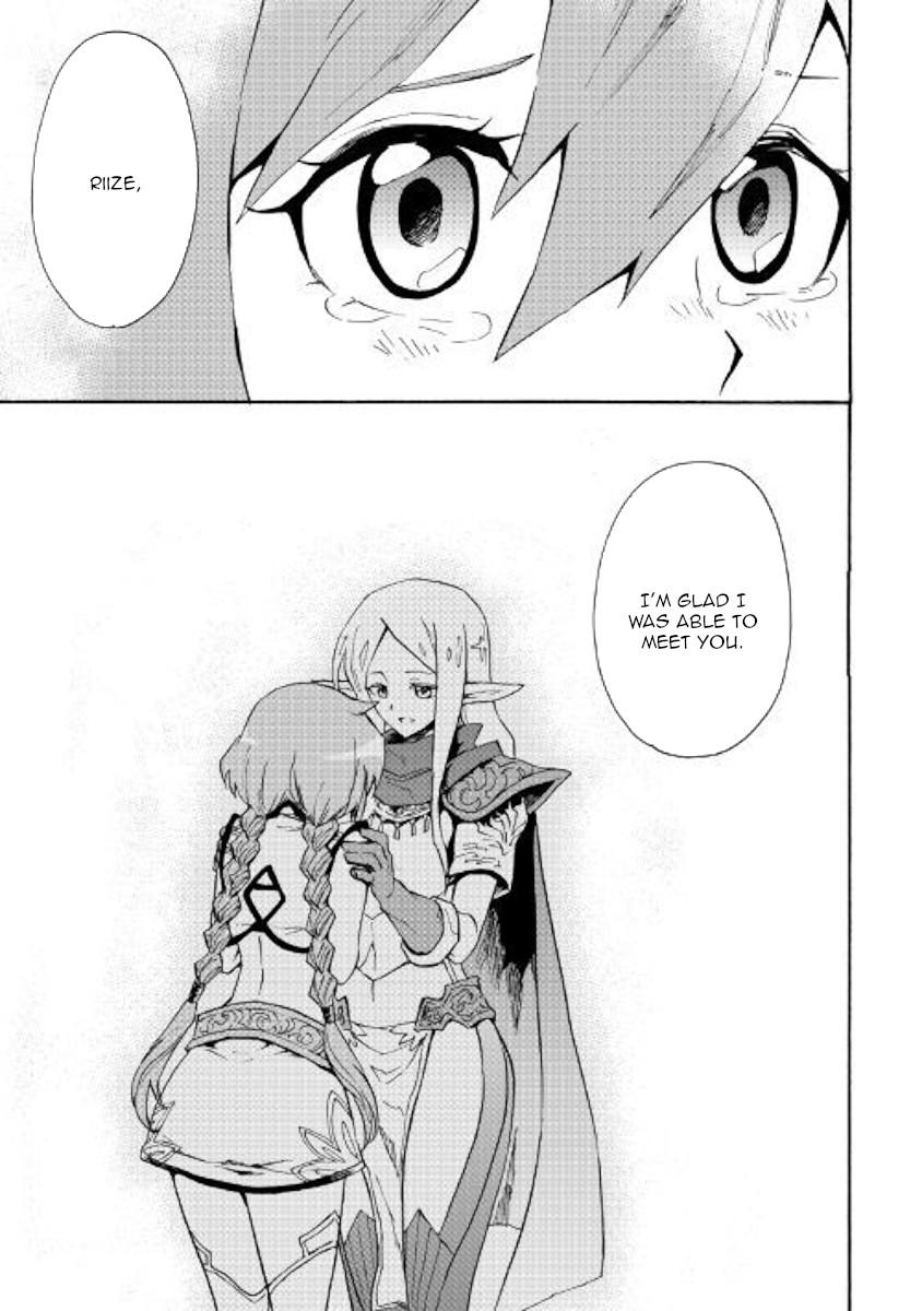 Tsuyokute New Saga Chapter 71 page 17 - Chapter 71