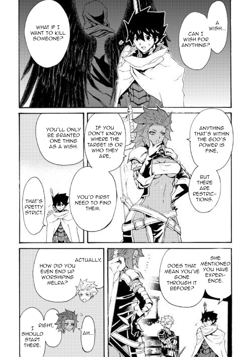 Tsuyokute New Saga Chapter 71 page 2 - Chapter 71