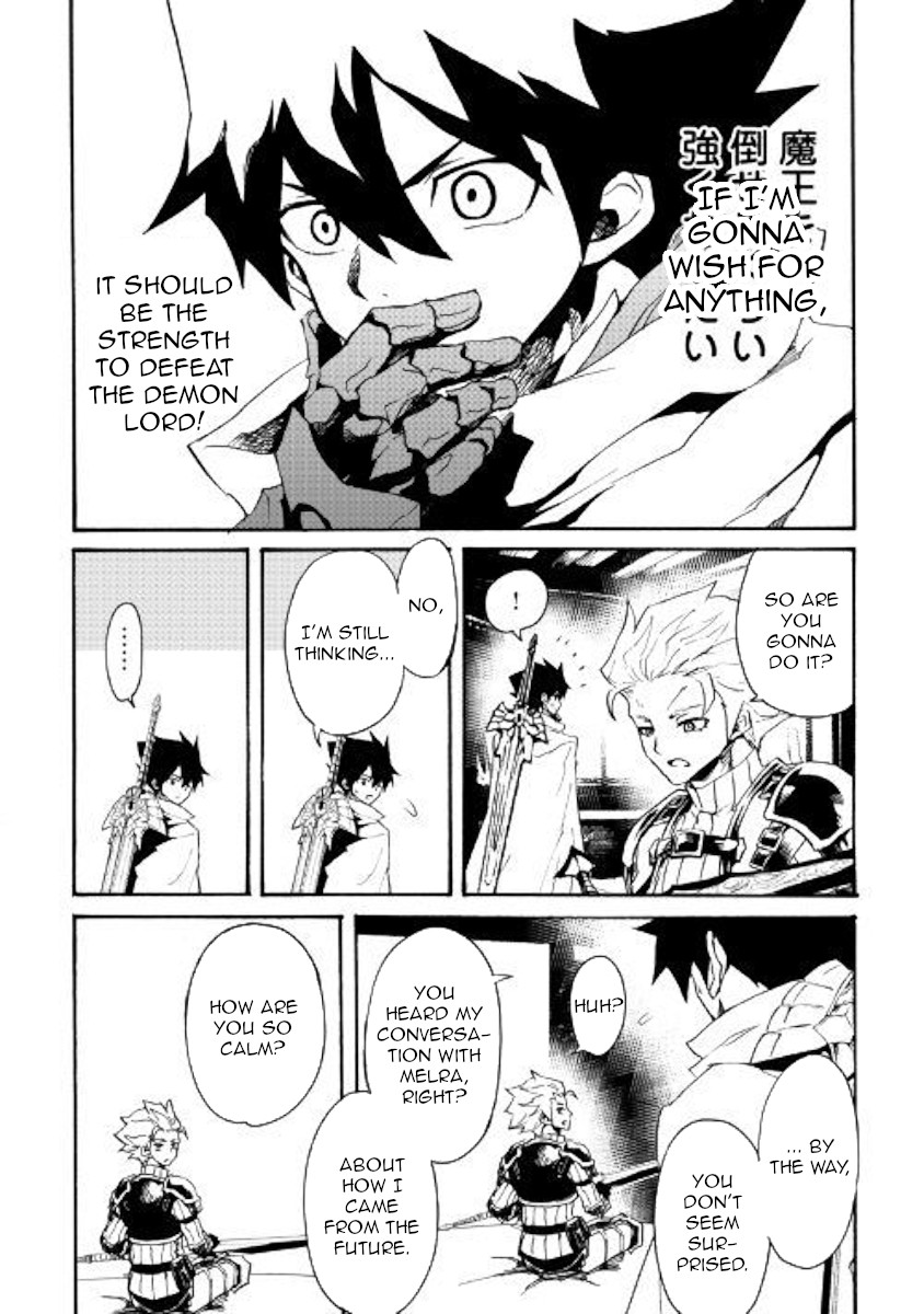 Tsuyokute New Saga Chapter 71 page 6 - Chapter 71