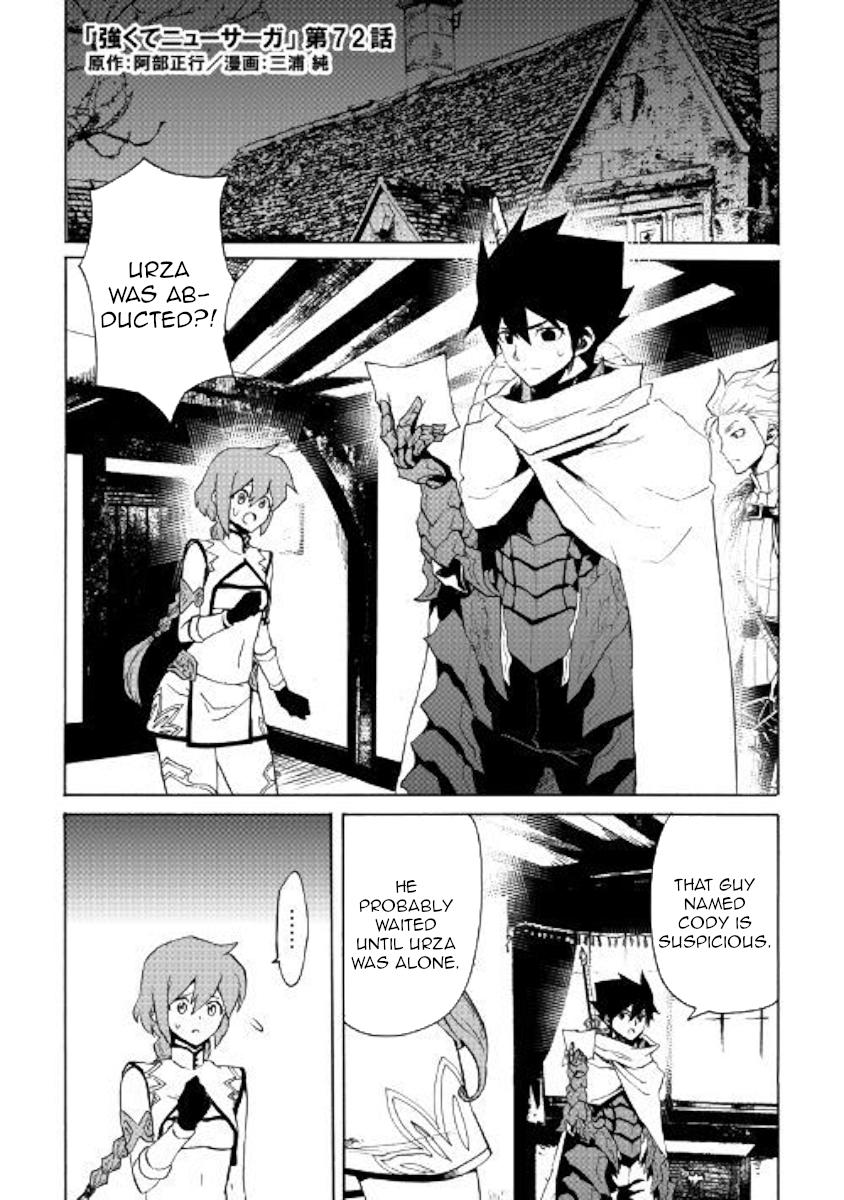 Tsuyokute New Saga Chapter 72 page 1 - Chapter 72