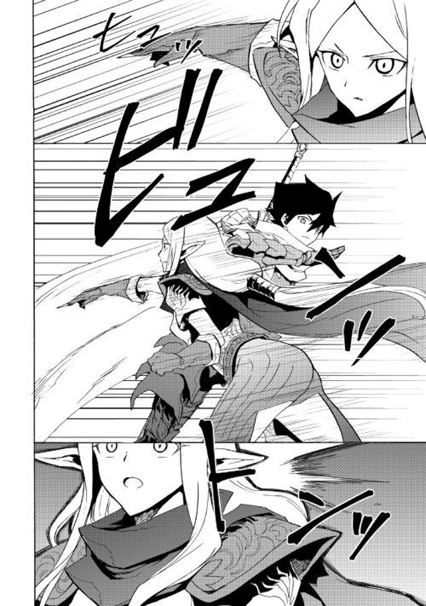 Tsuyokute New Saga Chapter 72 page 10 - Chapter 72
