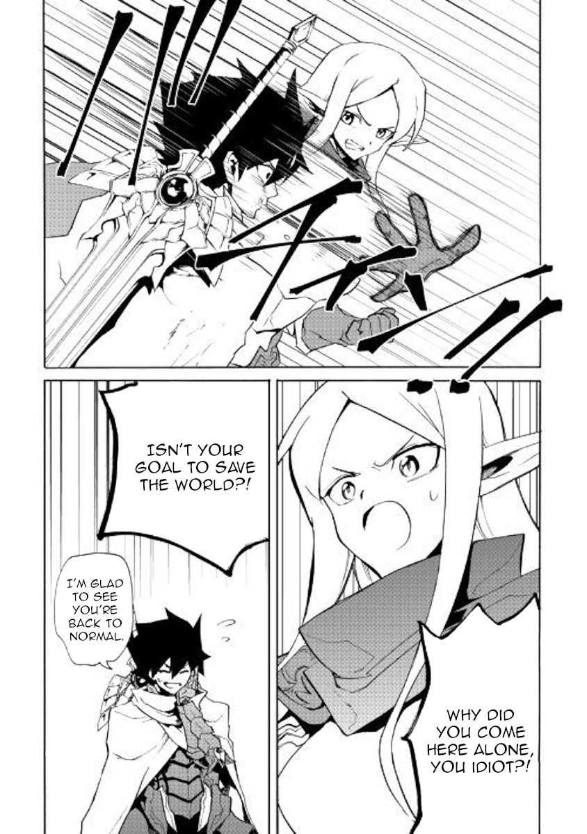 Tsuyokute New Saga Chapter 72 page 17 - Chapter 72