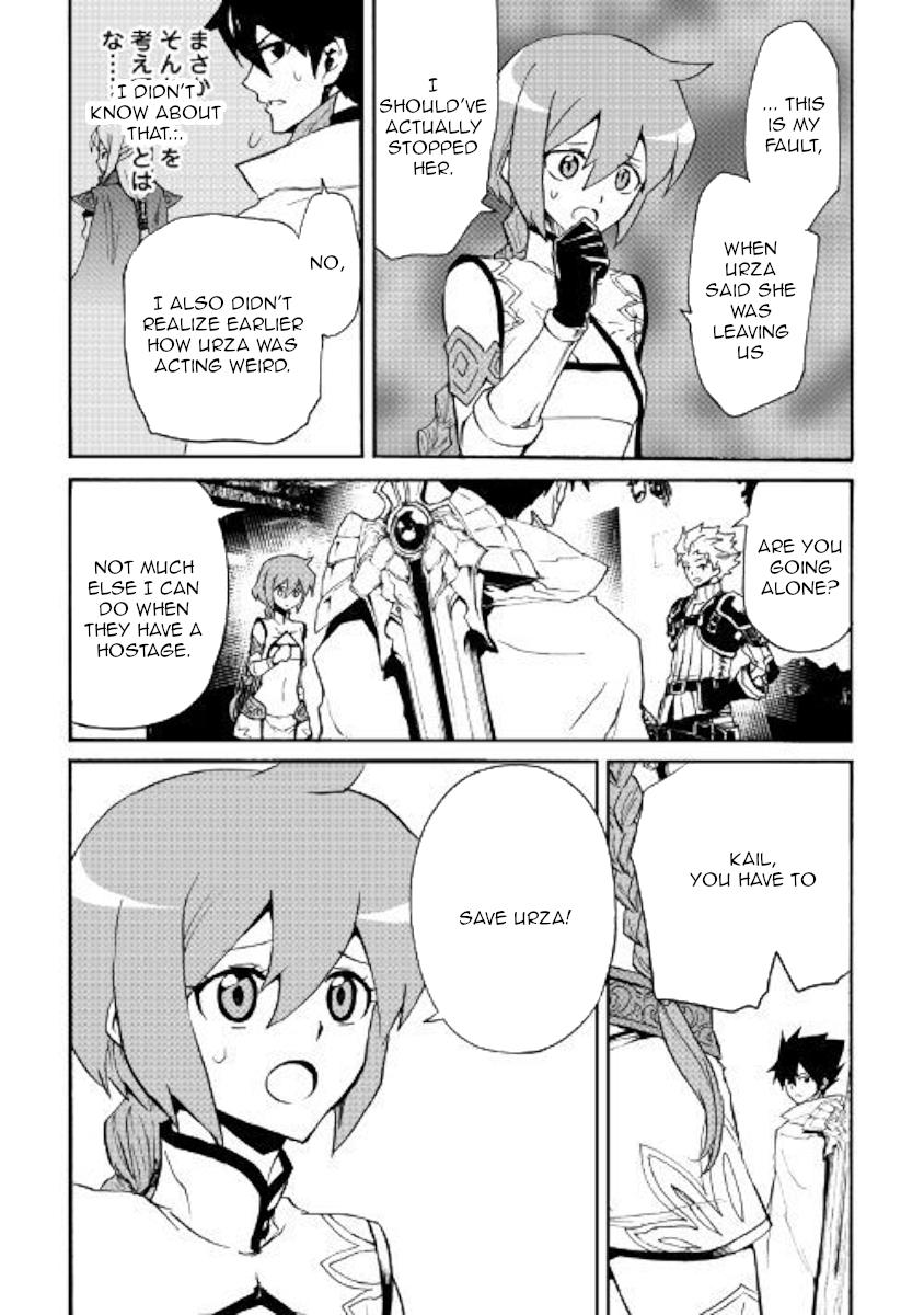 Tsuyokute New Saga Chapter 72 page 2 - Chapter 72