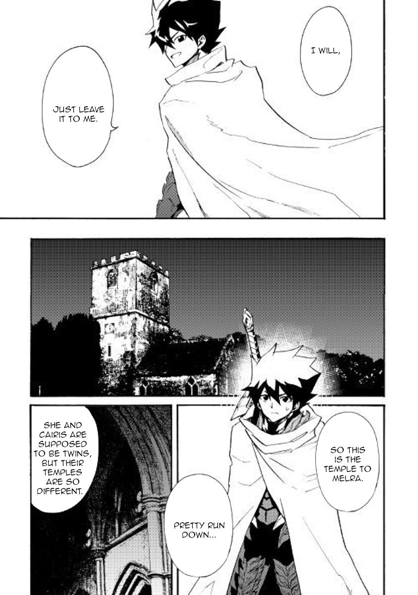 Tsuyokute New Saga Chapter 72 page 3 - Chapter 72