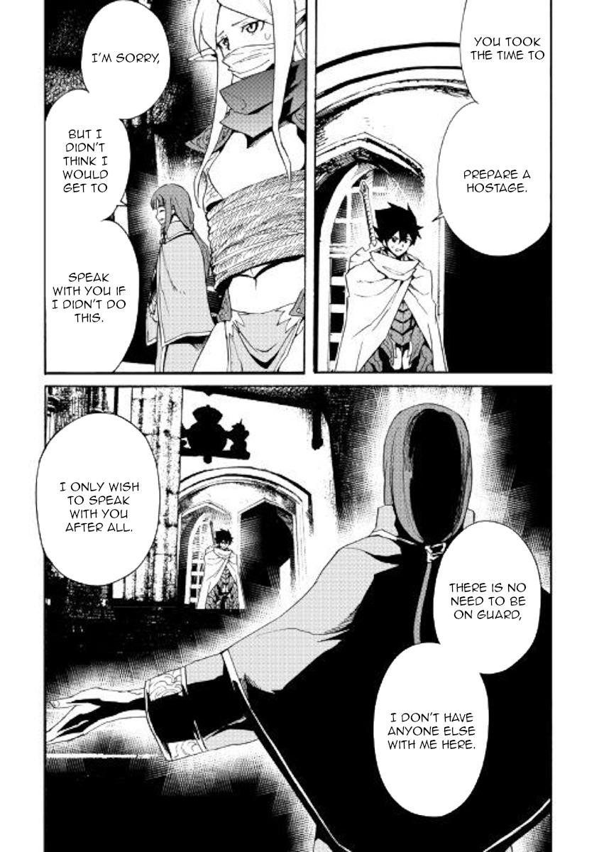 Tsuyokute New Saga Chapter 72 page 5 - Chapter 72