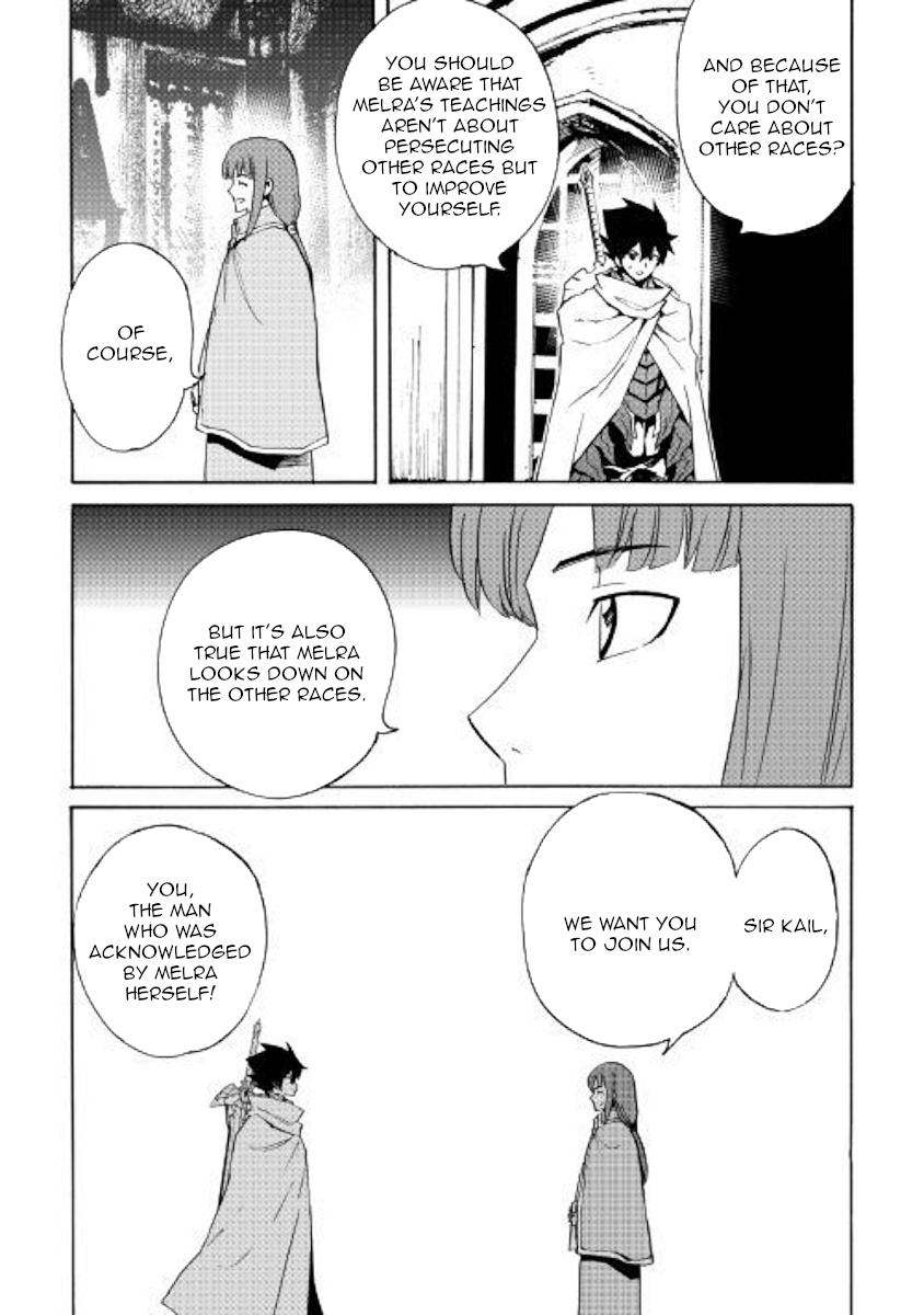 Tsuyokute New Saga Chapter 72 page 7 - Chapter 72
