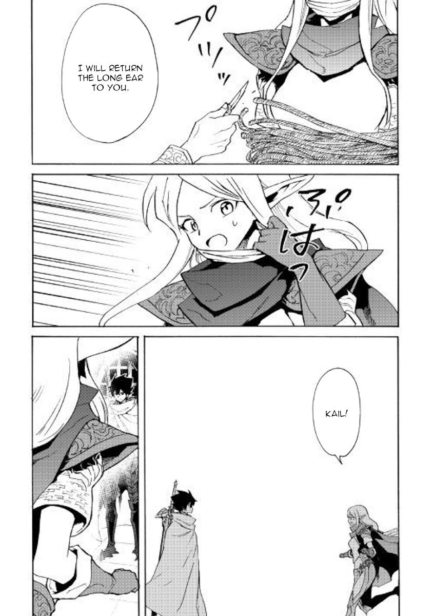 Tsuyokute New Saga Chapter 72 page 9 - Chapter 72