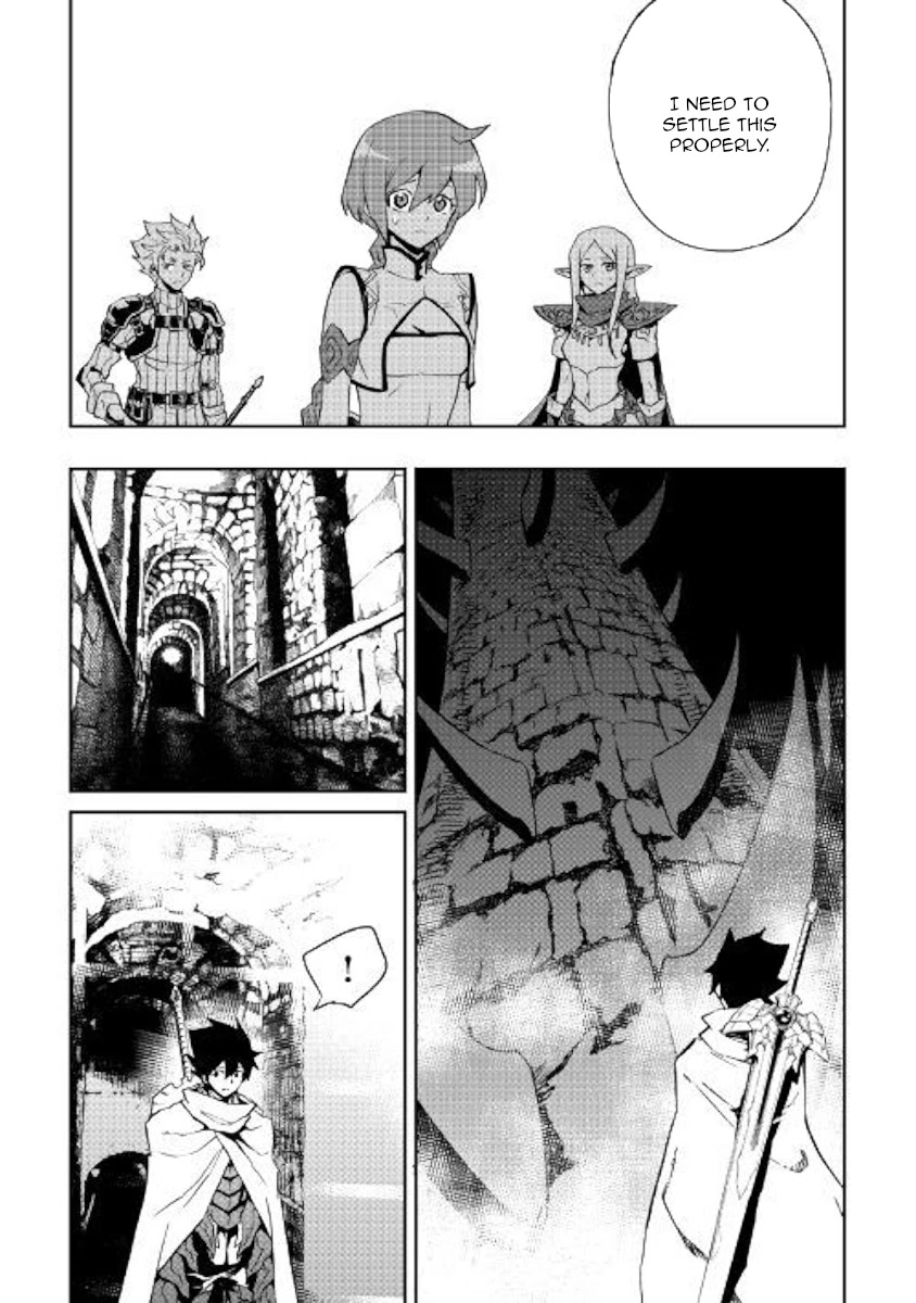 Tsuyokute New Saga Chapter 73 page 2 - Chapter 73