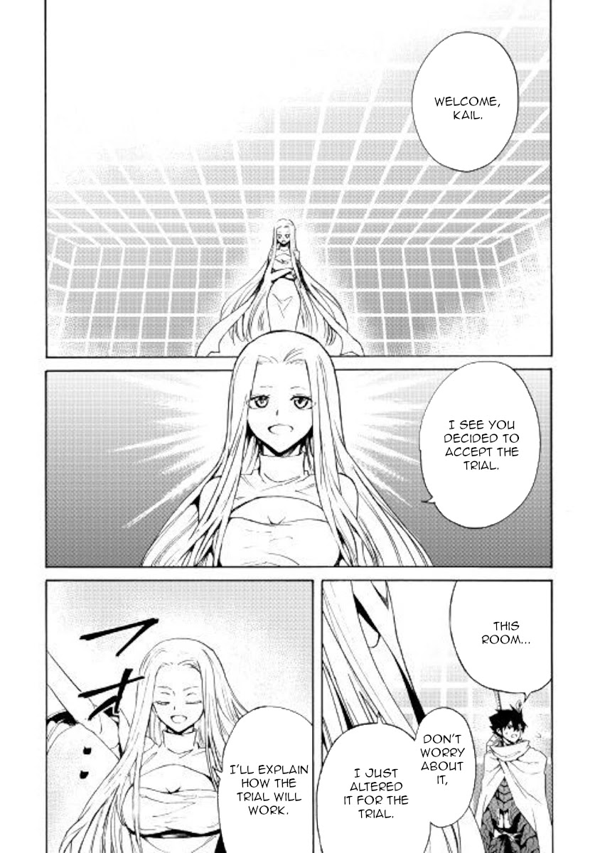 Tsuyokute New Saga Chapter 73 page 3 - Chapter 73