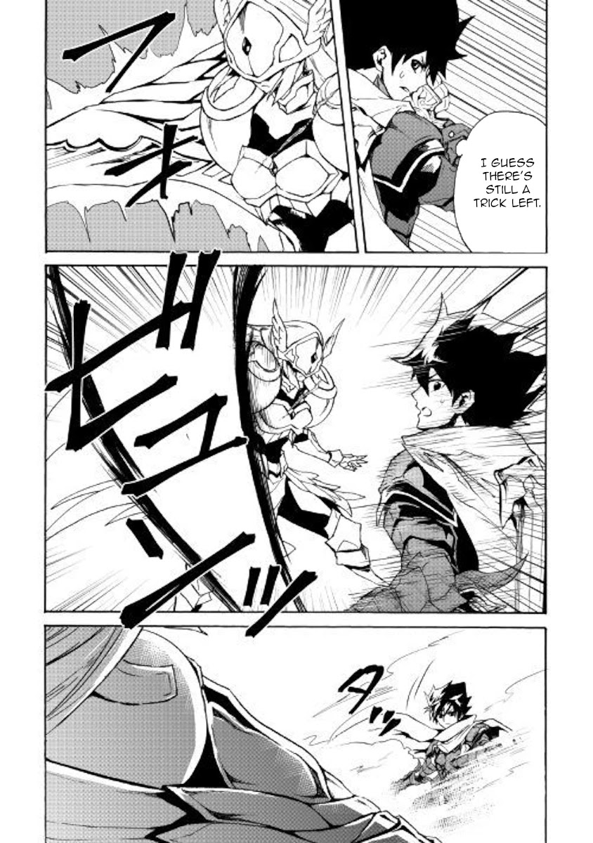 Tsuyokute New Saga Chapter 73 page 8 - Chapter 73