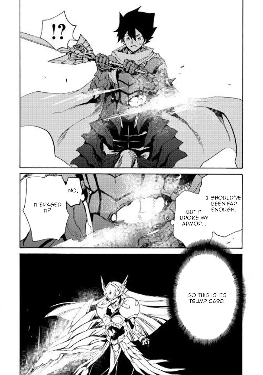 Tsuyokute New Saga Chapter 73 page 9 - Chapter 73