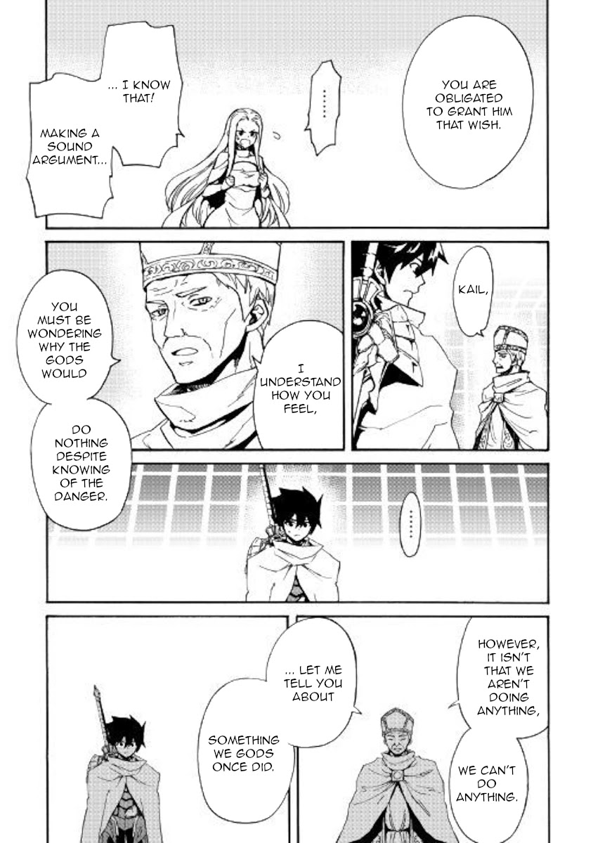 Tsuyokute New Saga Chapter 74 page 11 - Chapter 74
