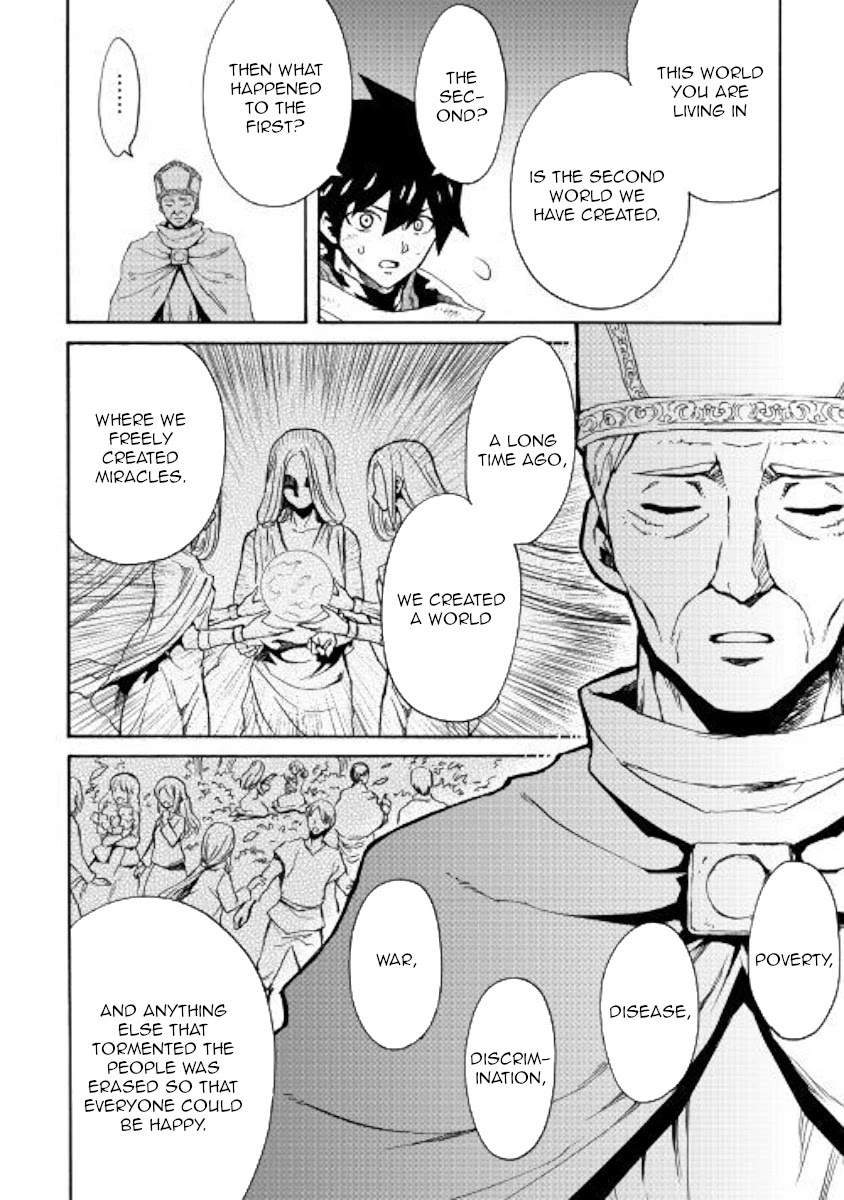 Tsuyokute New Saga Chapter 74 page 12 - Chapter 74