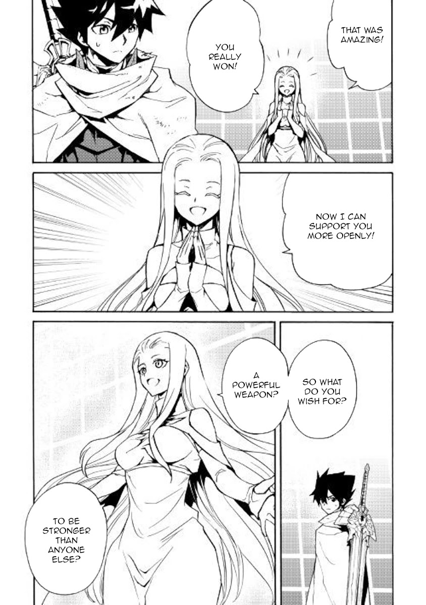 Tsuyokute New Saga Chapter 74 page 2 - Chapter 74