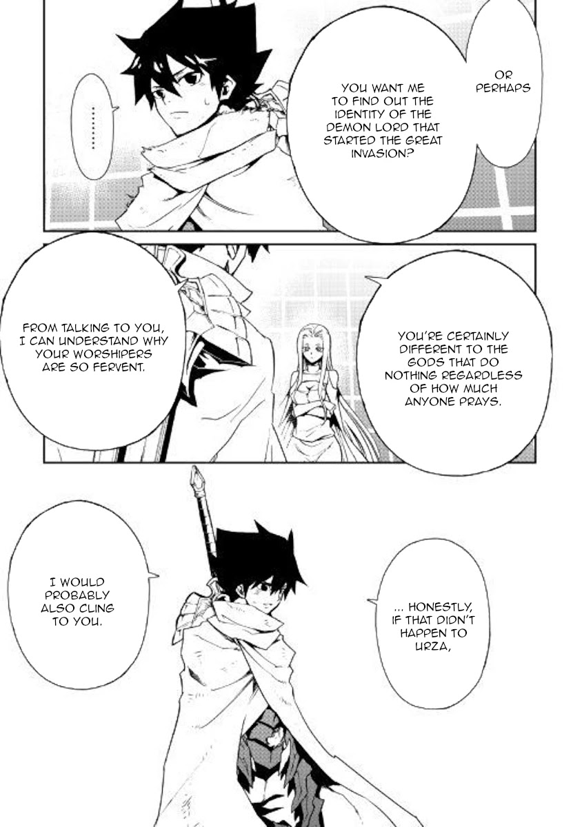 Tsuyokute New Saga Chapter 74 page 3 - Chapter 74