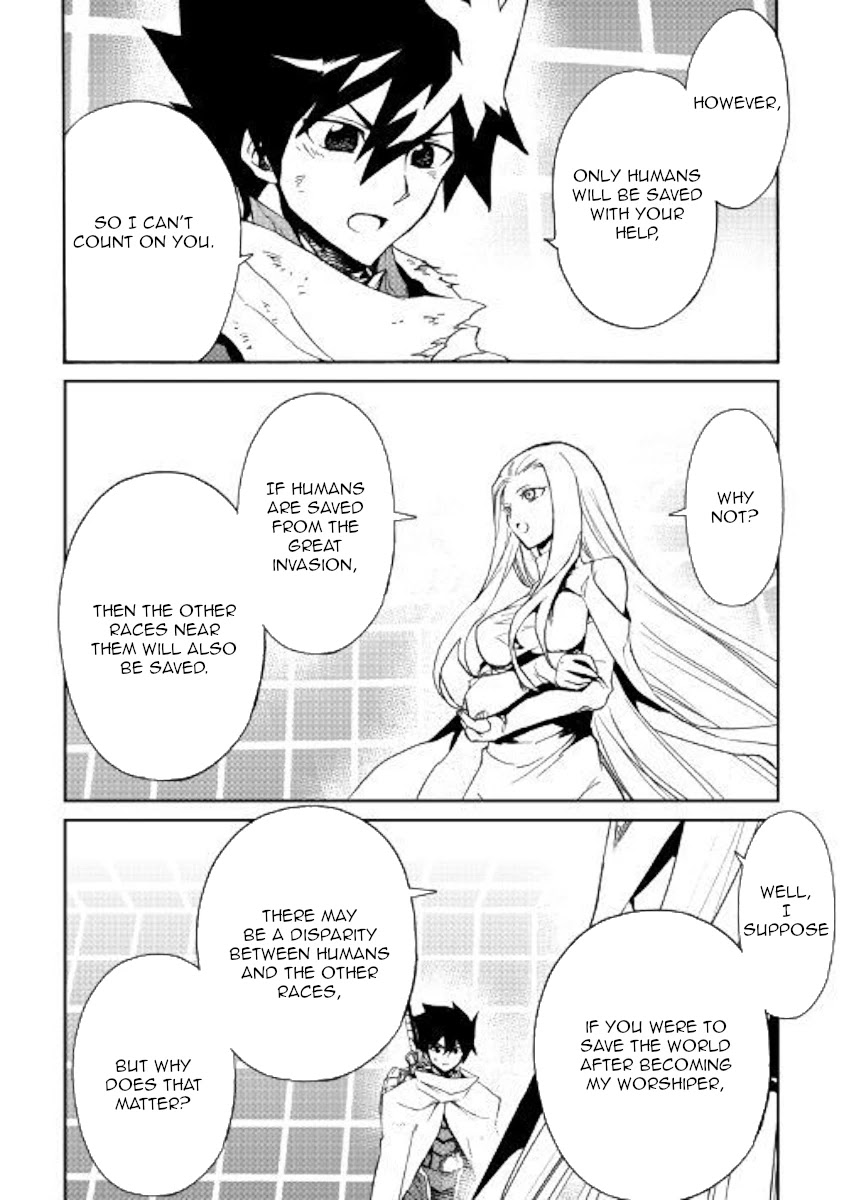 Tsuyokute New Saga Chapter 74 page 4 - Chapter 74