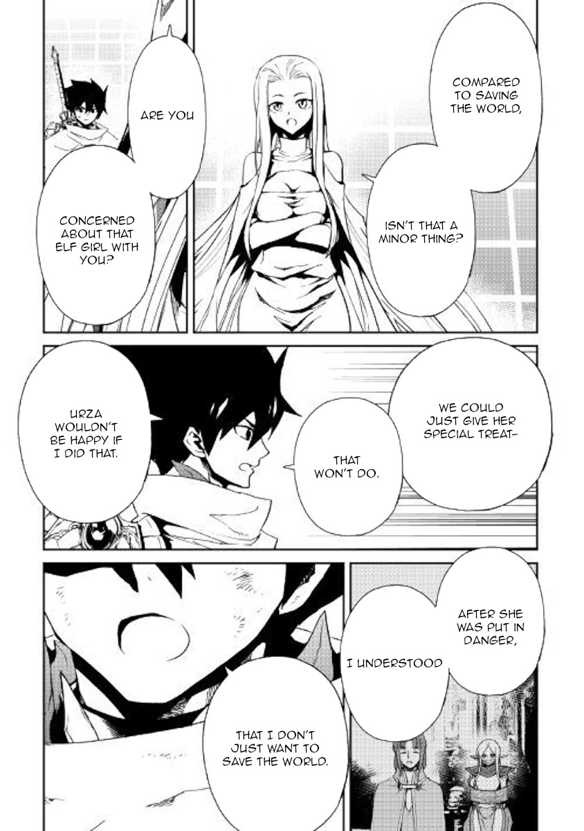 Tsuyokute New Saga Chapter 74 page 5 - Chapter 74