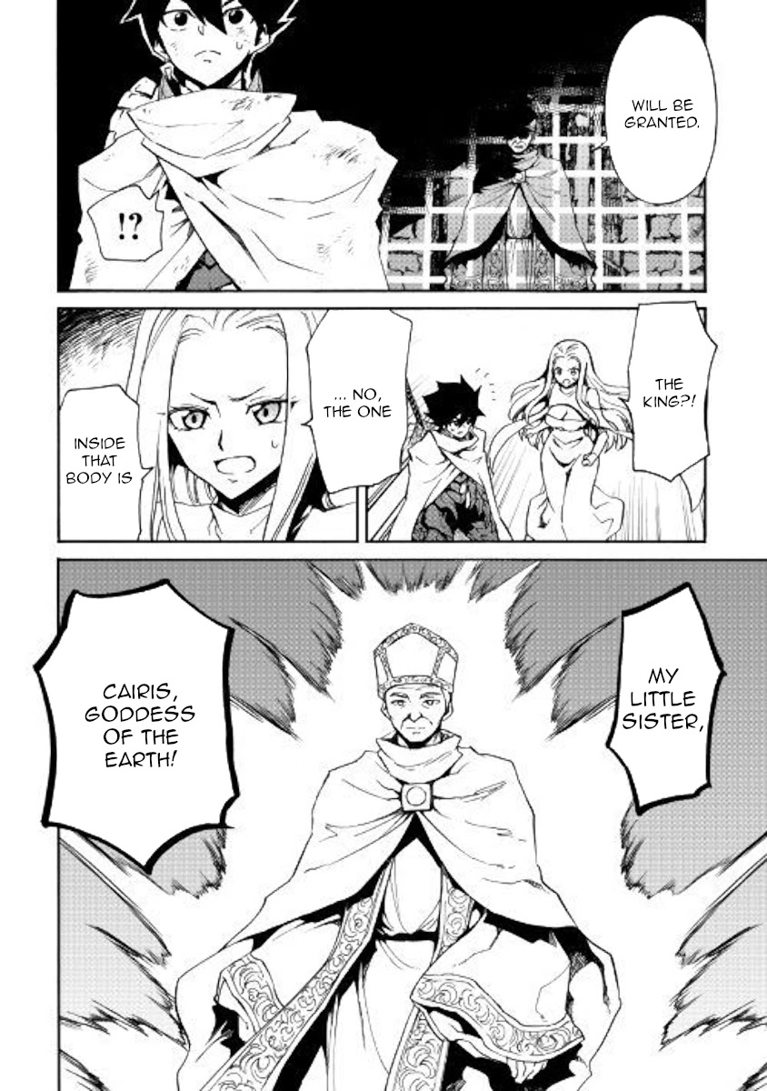 Tsuyokute New Saga Chapter 74 page 8 - Chapter 74