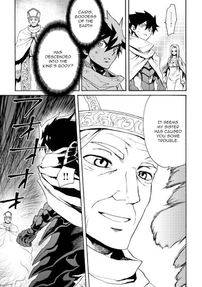 Tsuyokute New Saga Chapter 74 page 9 - Chapter 74